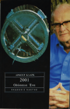 Τοπική εικόνα εξωφύλλου