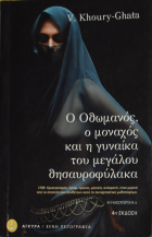 Τοπική εικόνα εξωφύλλου