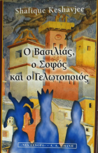 Τοπική εικόνα εξωφύλλου