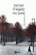 Τοπική εικόνα εξωφύλλου