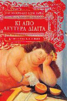 Τοπική εικόνα εξωφύλλου