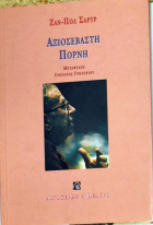 Τοπική εικόνα εξωφύλλου