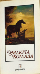 Τοπική εικόνα εξωφύλλου