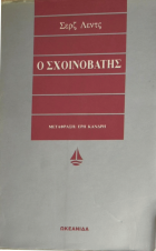 Τοπική εικόνα εξωφύλλου