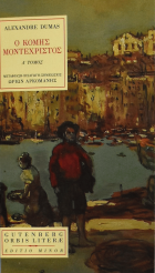 Τοπική εικόνα εξωφύλλου