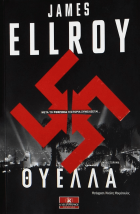 Τοπική εικόνα εξωφύλλου