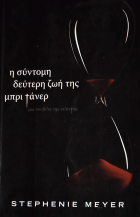 Τοπική εικόνα εξωφύλλου