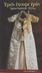 Τοπική εικόνα εξωφύλλου