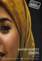 Τοπική εικόνα εξωφύλλου