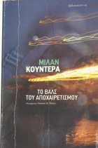 Τοπική εικόνα εξωφύλλου