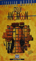 Τοπική εικόνα εξωφύλλου