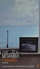 Τοπική εικόνα εξωφύλλου