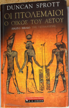 Τοπική εικόνα εξωφύλλου