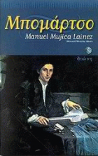 Τοπική εικόνα εξωφύλλου