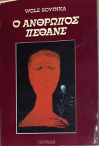 Τοπική εικόνα εξωφύλλου