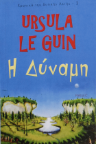 Τοπική εικόνα εξωφύλλου