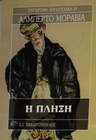 Τοπική εικόνα εξωφύλλου