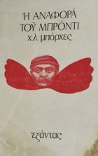 Τοπική εικόνα εξωφύλλου