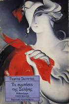 Τοπική εικόνα εξωφύλλου