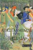 Τοπική εικόνα εξωφύλλου