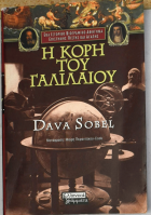 Τοπική εικόνα εξωφύλλου