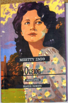 Τοπική εικόνα εξωφύλλου