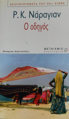 Τοπική εικόνα εξωφύλλου