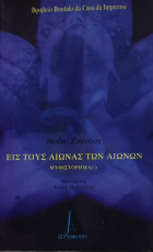 Τοπική εικόνα εξωφύλλου