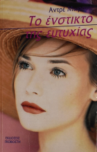 Τοπική εικόνα εξωφύλλου