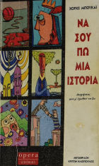 Τοπική εικόνα εξωφύλλου