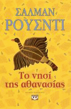 Τοπική εικόνα εξωφύλλου