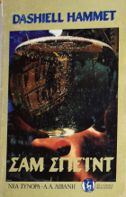 Τοπική εικόνα εξωφύλλου