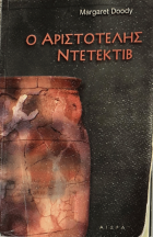 Τοπική εικόνα εξωφύλλου