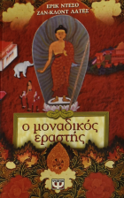 Τοπική εικόνα εξωφύλλου