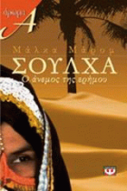 Τοπική εικόνα εξωφύλλου