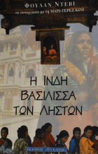 Τοπική εικόνα εξωφύλλου