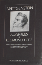 Τοπική εικόνα εξωφύλλου