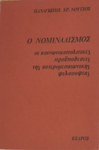 Τοπική εικόνα εξωφύλλου