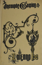 Τοπική εικόνα εξωφύλλου