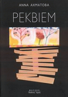 Τοπική εικόνα εξωφύλλου