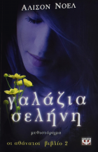 Τοπική εικόνα εξωφύλλου