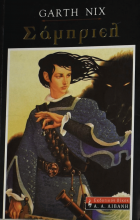 Τοπική εικόνα εξωφύλλου