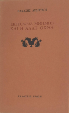 Τοπική εικόνα εξωφύλλου