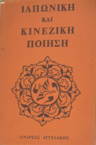 Τοπική εικόνα εξωφύλλου