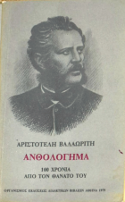 Τοπική εικόνα εξωφύλλου