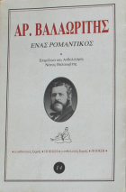 Τοπική εικόνα εξωφύλλου