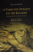 Τοπική εικόνα εξωφύλλου