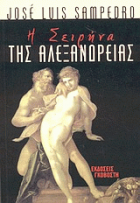 Τοπική εικόνα εξωφύλλου