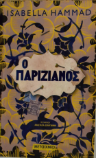 Τοπική εικόνα εξωφύλλου