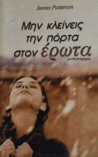 Τοπική εικόνα εξωφύλλου